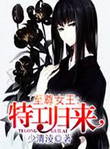 剧版《哈利·波特》选角新进展 帕帕·厄希度有望出演斯内普一角